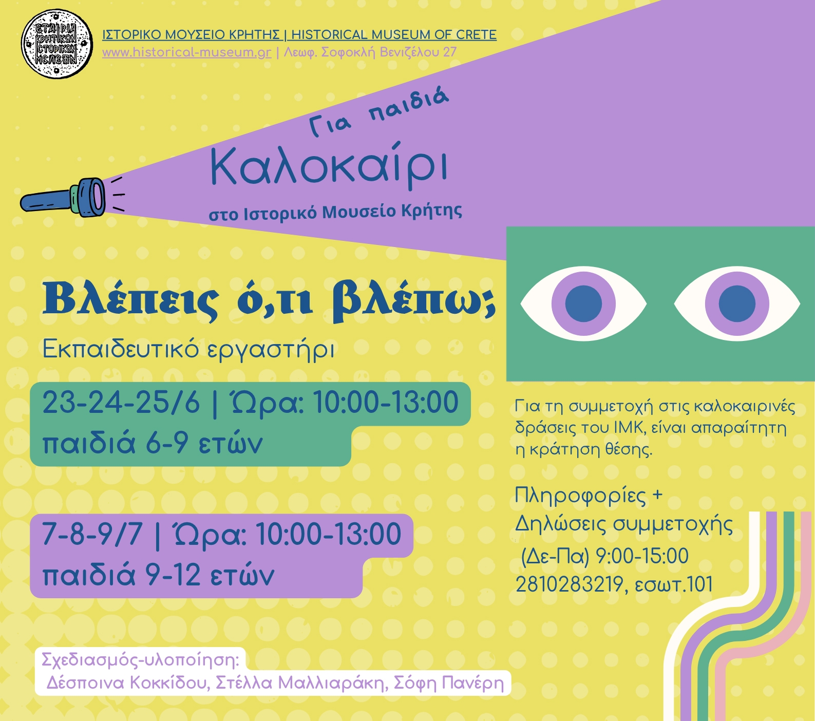 imk