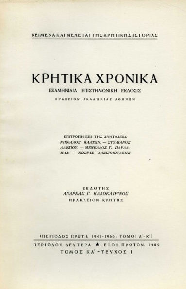 imk