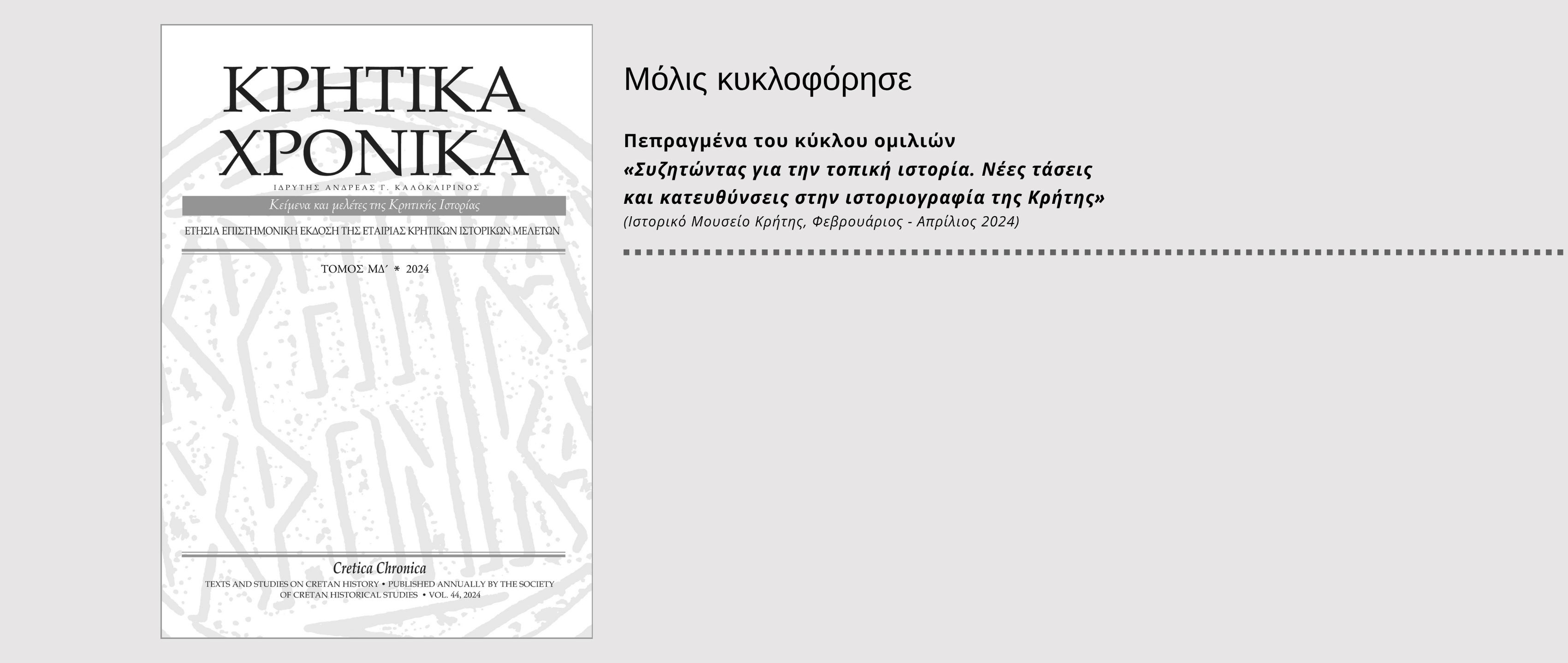 imk