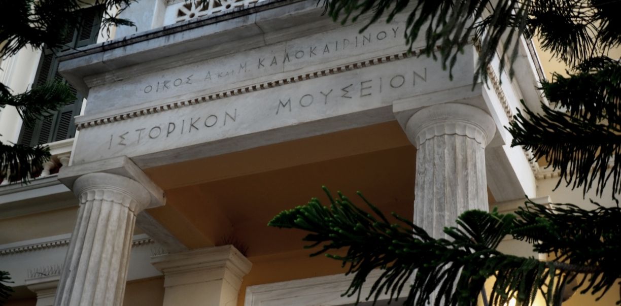 The Historical Museum of Crete will remain closed to the public from 12 to 17 January 2026