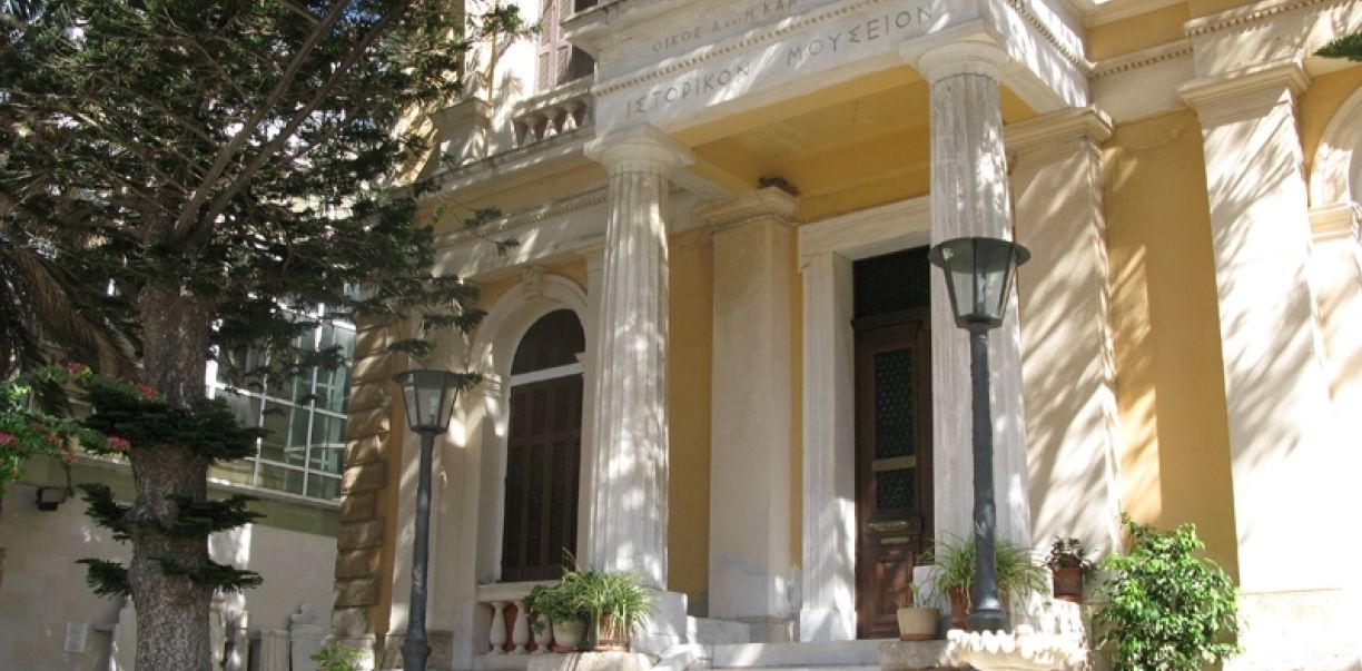 Το χειμερινό ωράριο λειτουργίας του Ιστορικού Μουσείου Κρήτης 2025-2026